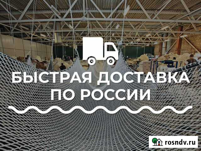 Садок для выращивания малька Бердск - изображение 1