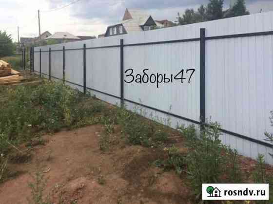 Забор из профлиста на бутовании Павлово