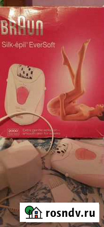 Эпилятор braun silk epil Астрахань - изображение 1