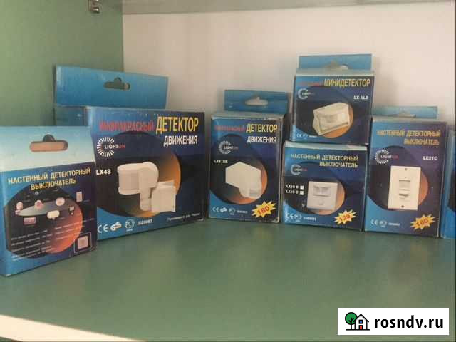 Инфракрасный детектор движения Клинцы - изображение 1