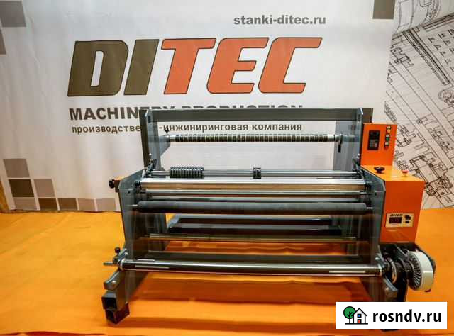 Делительный станок для пленки Сургут - изображение 1