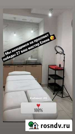 Массаж Тверь -molecule beauty coworking Тверь - изображение 1