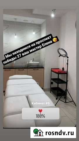 Массаж Тверь -molecule beauty coworking Тверь - изображение 1