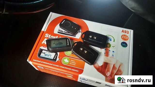 Автозапуск. Автоэлектрик. Тонирование Воскресенск - изображение 1