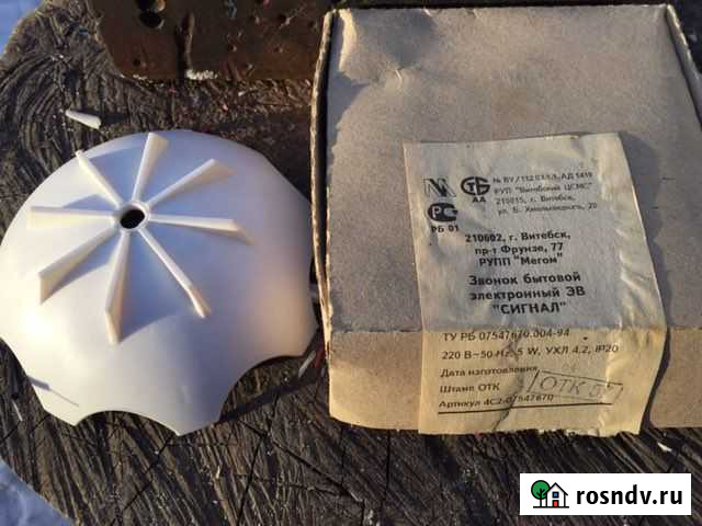 Дверной звонок Кострома - изображение 1