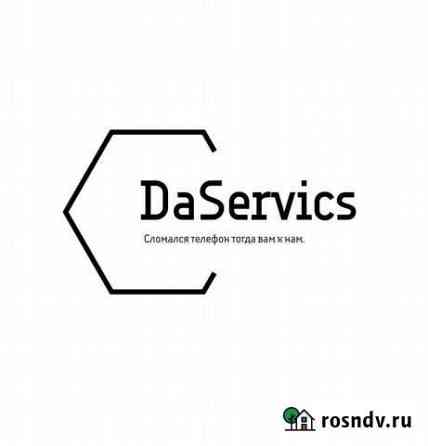 Ремонт телефонов Белгород Белгород