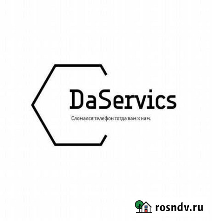 Ремонт телефонов Белгород Белгород - изображение 1