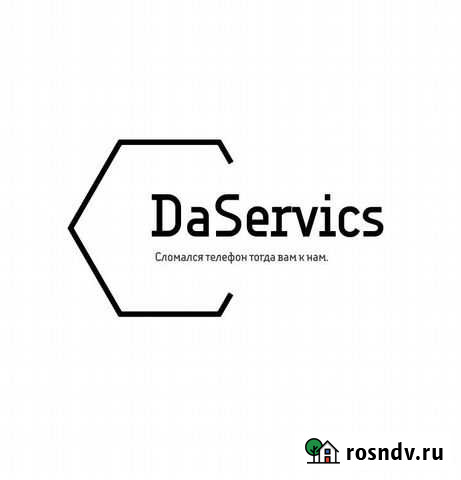 Ремонт телефонов Белгород Белгород - изображение 1