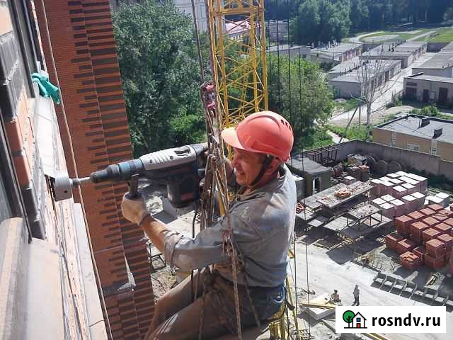 Промышленный альпинист Рязань - изображение 1