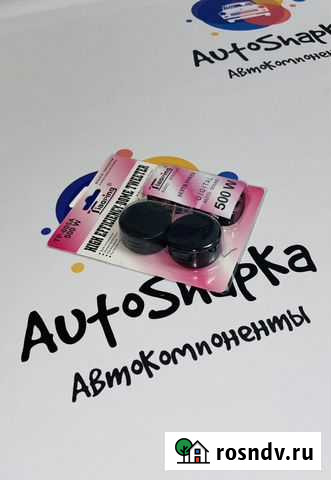 Высокочастотные динамики Твитеры Пищалки Тольятти - изображение 1