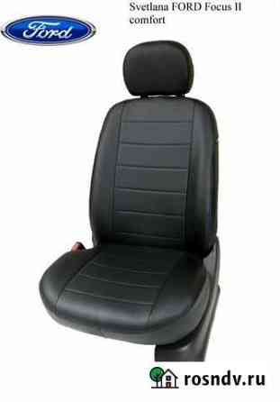 Фабричные чехлы из Экокожи Svetlana ford Foсus II Воронеж