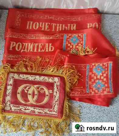 Реквизит для свадьбы в стиле СССР Мулино