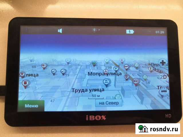 Навигатор Киров - изображение 1