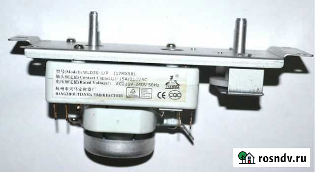 Таймер микроволновой печи свч Б/У Хабаровск - изображение 1