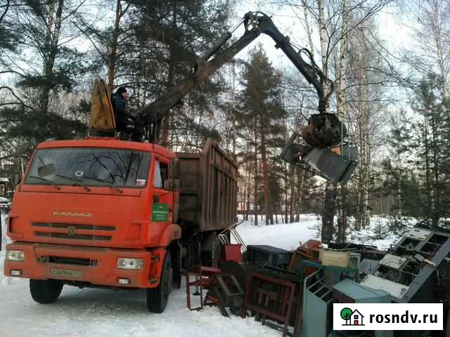 Вывоз и прием металлолома. Сдать металлолом Москва - изображение 1