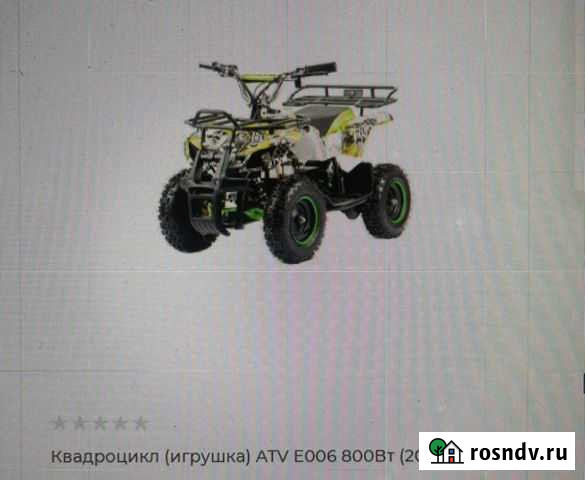 Детский квадроцикл Мотоланд motoland Гусь-Хрустальный - изображение 1