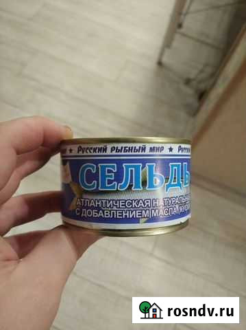 Для вас Полярный - изображение 1