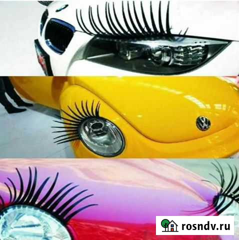 Ресницы на автомобиль Дедовск - изображение 1