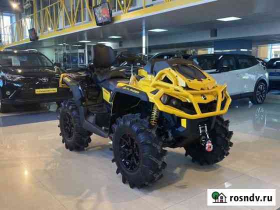 BRP Can-Am Outlander X MR 1000R Ярославль
