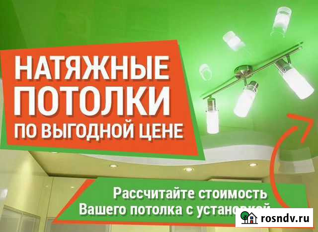 Натяжные потолки MSD Classic, Premium от Новочебоксарск - изображение 1