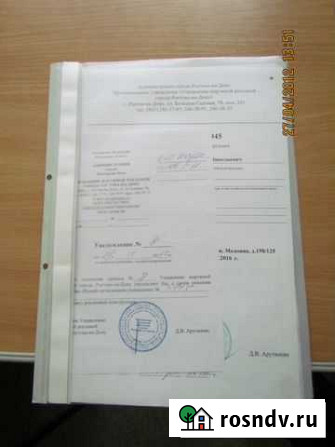 Согласовать рекламную вывеску Ростов-на-Дону - изображение 1