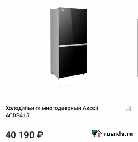 Холодильник новый Ascoli acdb415 многодверный Миасс - изображение 1