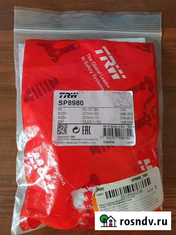 Ремкомплект суппорта (TRW SP8980) Печора - изображение 1