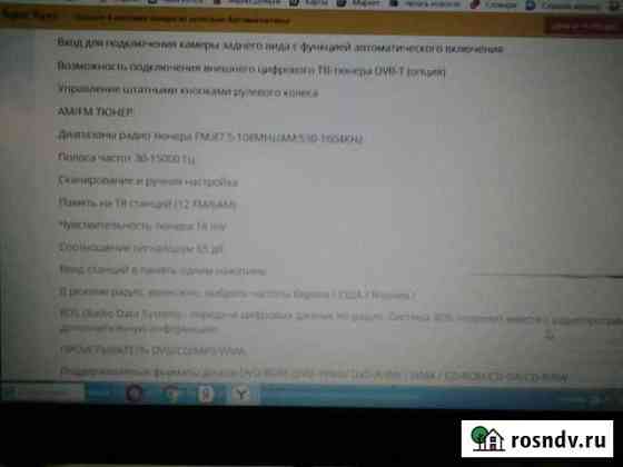 Шкода с 2013г и далее магнитола андроид есть все Екатеринбург