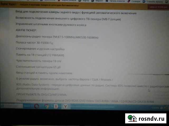 Шкода с 2013г и далее магнитола андроид есть все Екатеринбург - изображение 1