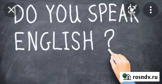 Преподаватель английского языка онлайн Мытищи - изображение 1