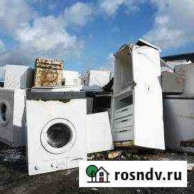 Вывоз утилизация бытовой техники Салават