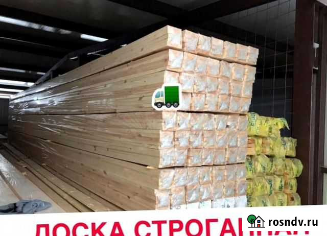 Доска строганная Щербинка - изображение 1