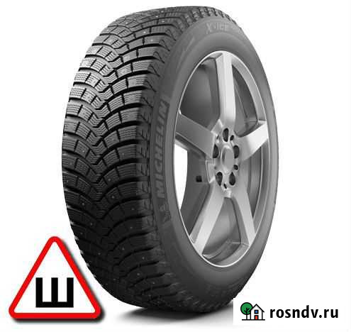 MichelinX-icenorthxin2 195/65/15 Ш95 916389 Нижневартовск - изображение 1
