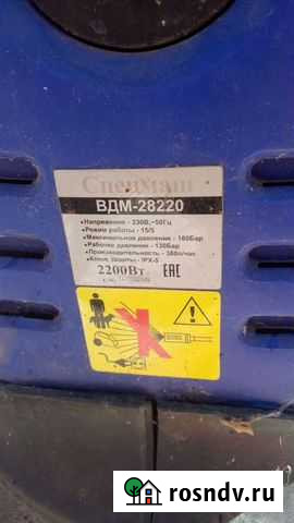 Эл.двигатель автомойки спецмаш Кропоткин - изображение 1