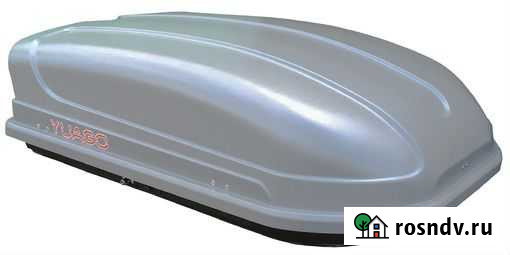 Автобокс Yuago Pragmatic серый матовый EuroLock Москва - изображение 1