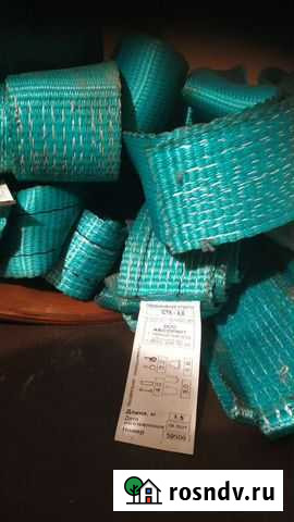 Строп кольцевой Саки - изображение 1