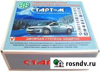 Электроподогрев двигателя метал старт-М Когалым - изображение 1