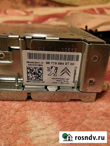 Автомагнитола Новомосковск - изображение 1