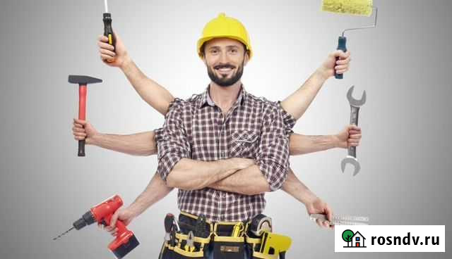 Мастер на час Ефремов - изображение 1