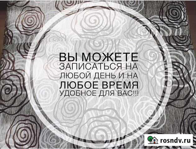 Химчистка мягкой мебели. Химчистка дивана,матраса Новороссийск - изображение 1
