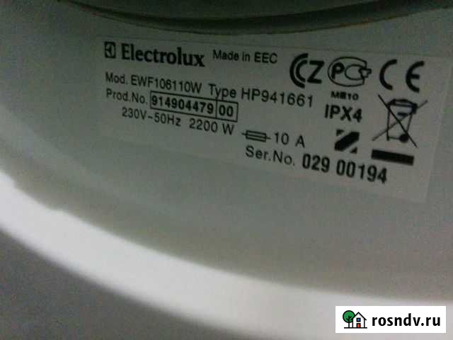 Запчасти для стиральных машин electrolux Петрозаводск - изображение 1