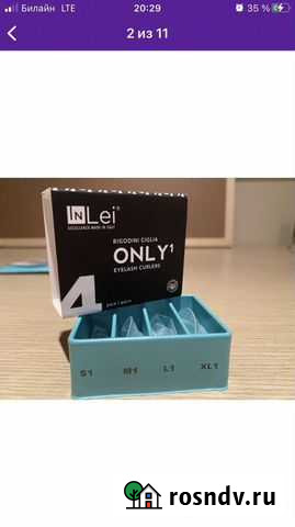 Ламинирование и ботокс ресниц Астрахань - изображение 1