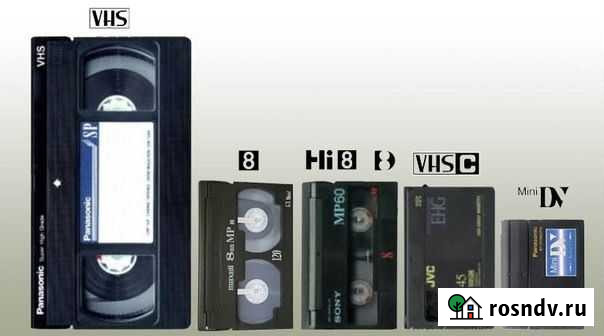 Оцифровка видеокассет Вологда - изображение 1