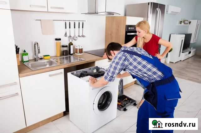 Ремонт стиральных машин Хабаровск - изображение 1