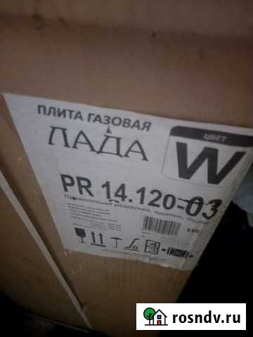 Газовая плита новая Рузаевка - изображение 1