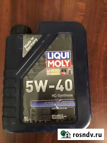 Масло Удомля - изображение 1