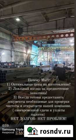 Изготовление металлоконструкций Белгород - изображение 1