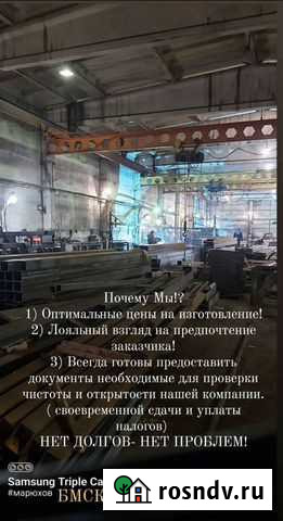 Изготовление металлоконструкций Белгород - изображение 1