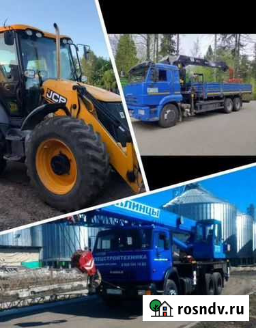 Услуги экскаватора погрузчика Апрелевка - изображение 1