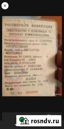 Иж планета 5 Товарковский - изображение 1